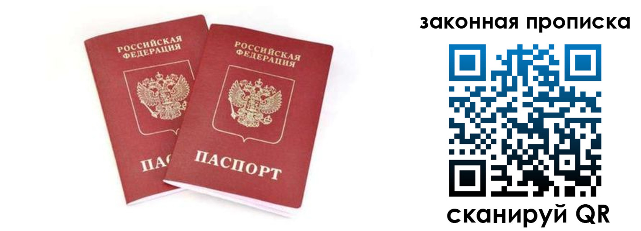 регистрация в Луховицах